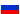 по Русски
